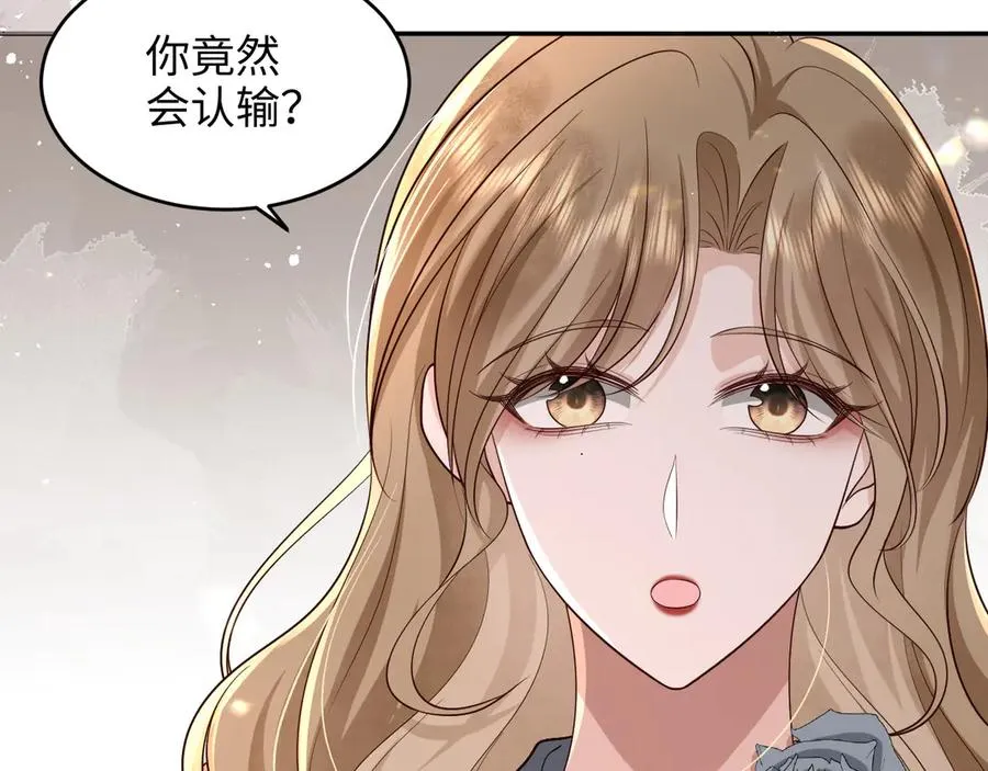 第25话 学术大比拼 第68页