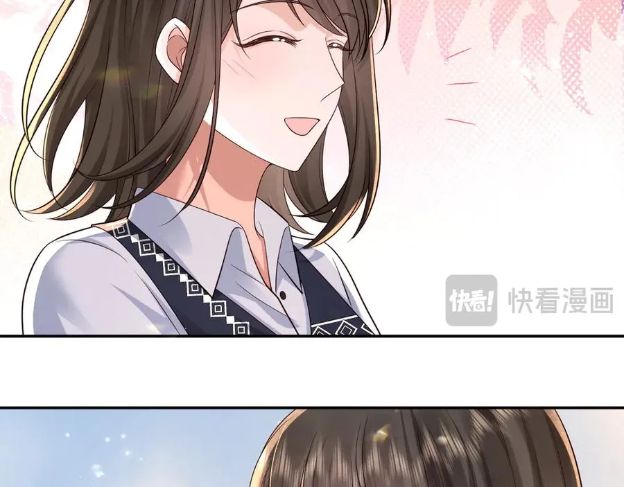 第26话 我能请你看电影嘛 第24页