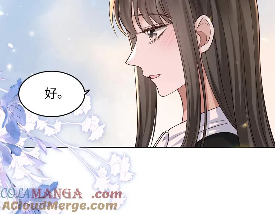 第26话 我能请你看电影嘛 第25页
