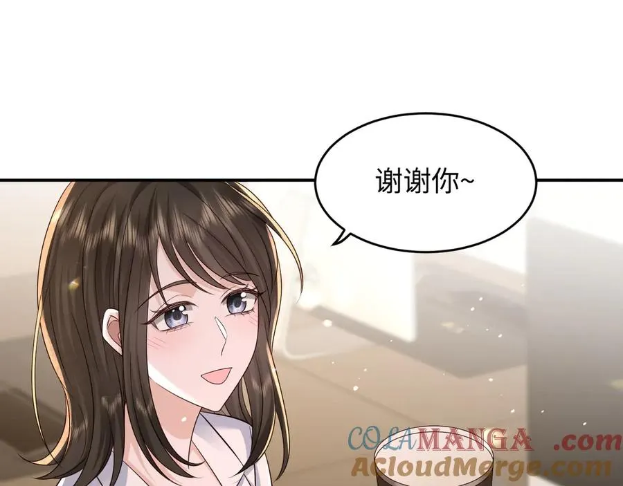 第26话 我能请你看电影嘛 第34页