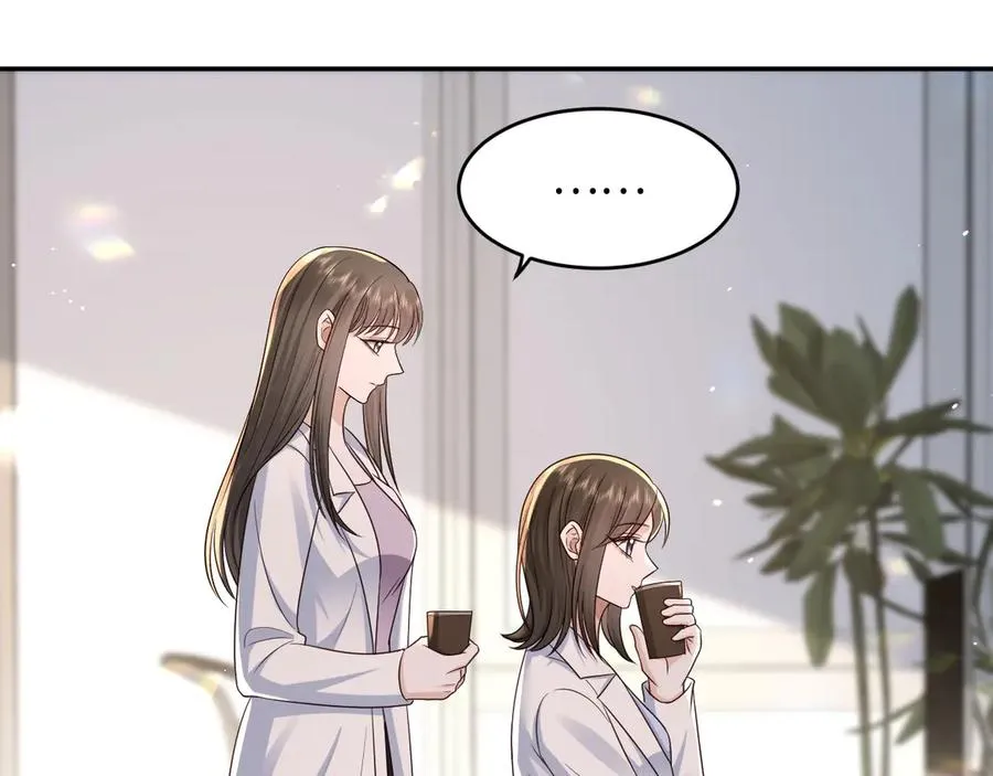 第26话 我能请你看电影嘛 第38页