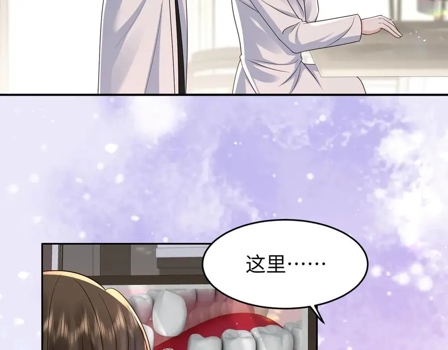 第26话 我能请你看电影嘛 第39页