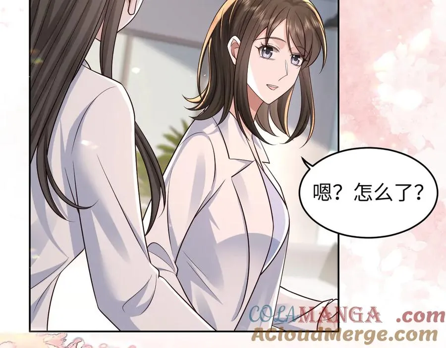 第26话 我能请你看电影嘛 第61页