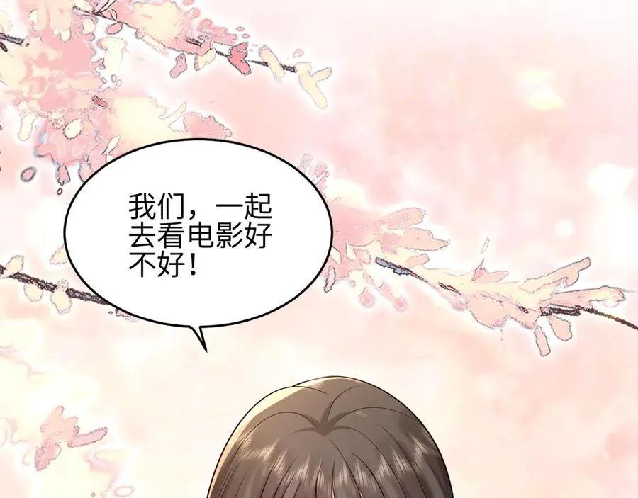 第26话 我能请你看电影嘛 第62页