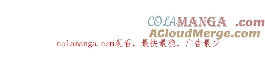 第26话 我能请你看电影嘛 第70页