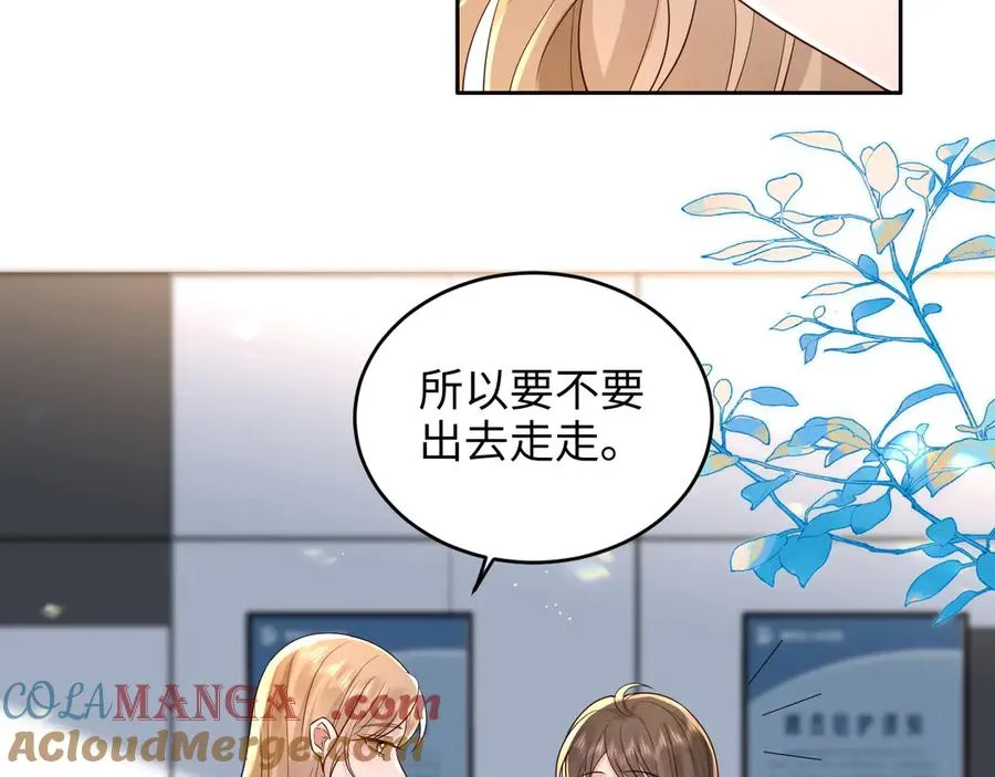 第27话 终于十指相扣 第22页