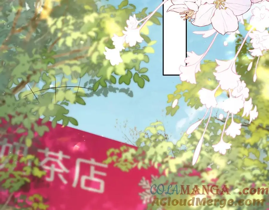 第27话 终于十指相扣 第28页