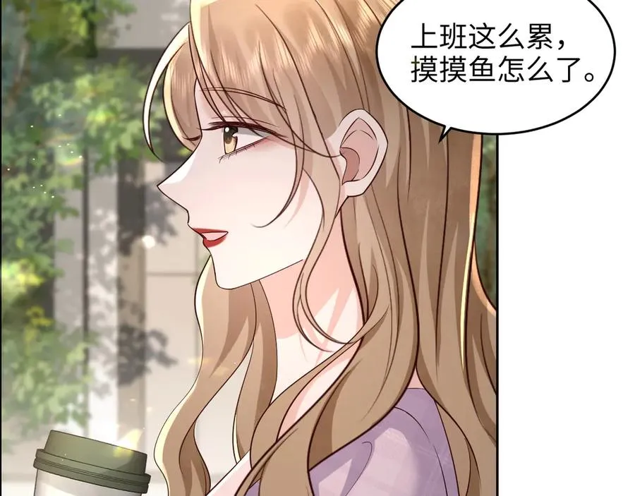 第27话 终于十指相扣 第36页