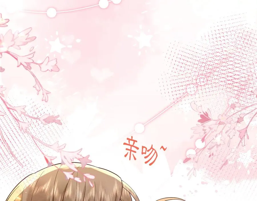 第27话 终于十指相扣 第59页