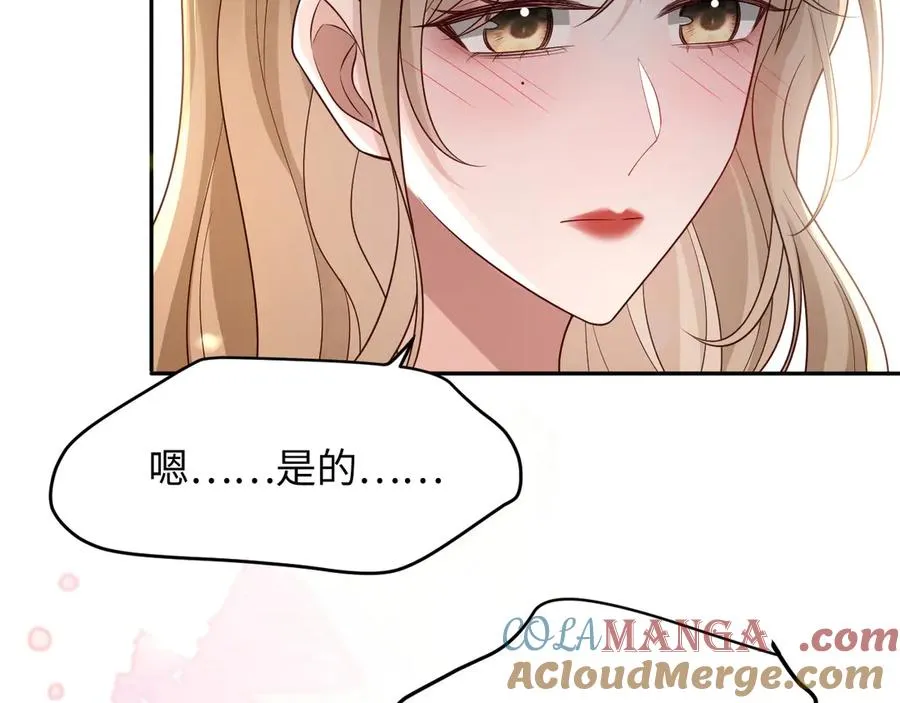 第27话 终于十指相扣 第67页