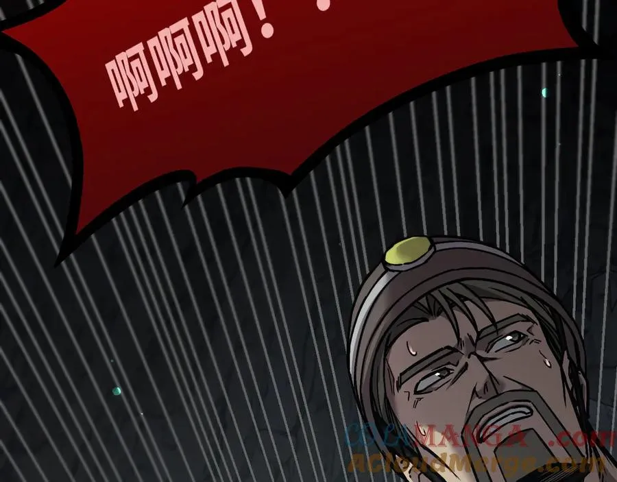 第1话 御兽师 第97页