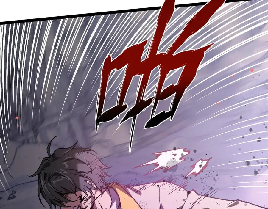 第1话 御兽师 第212页