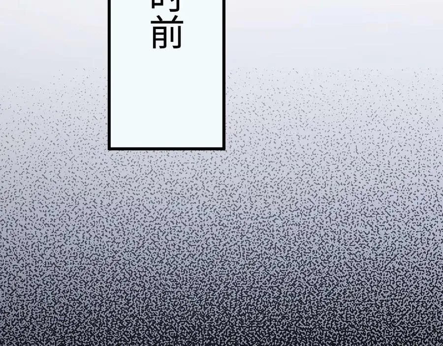 第3话 抓一只听话的 第11页