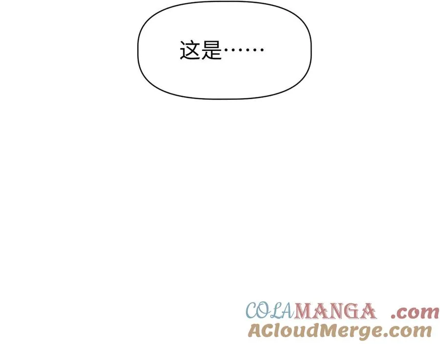 第3话 抓一只听话的 第81页