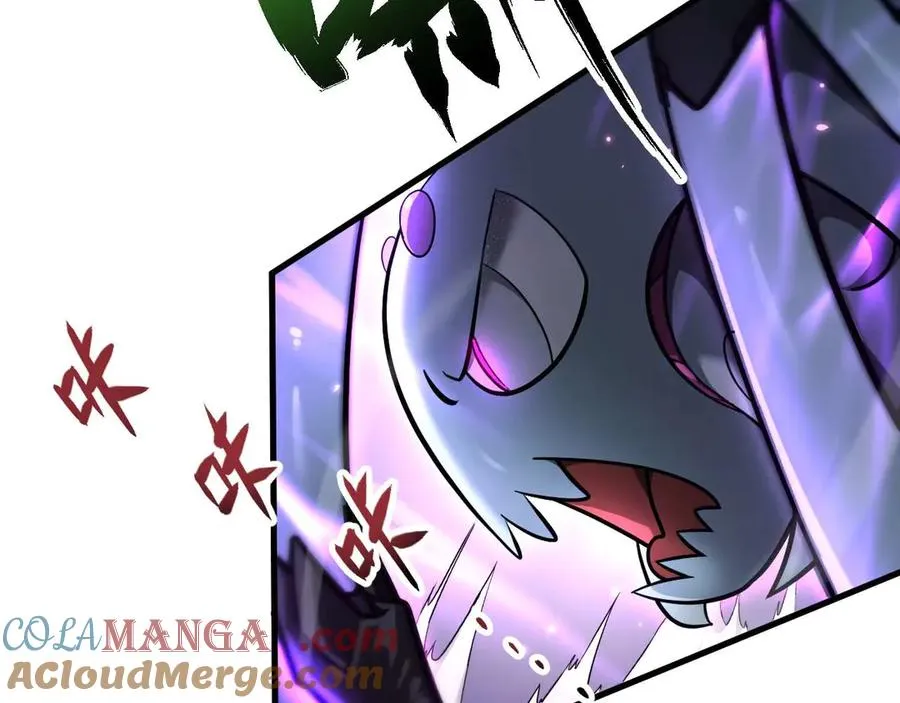 第3话 抓一只听话的 第109页