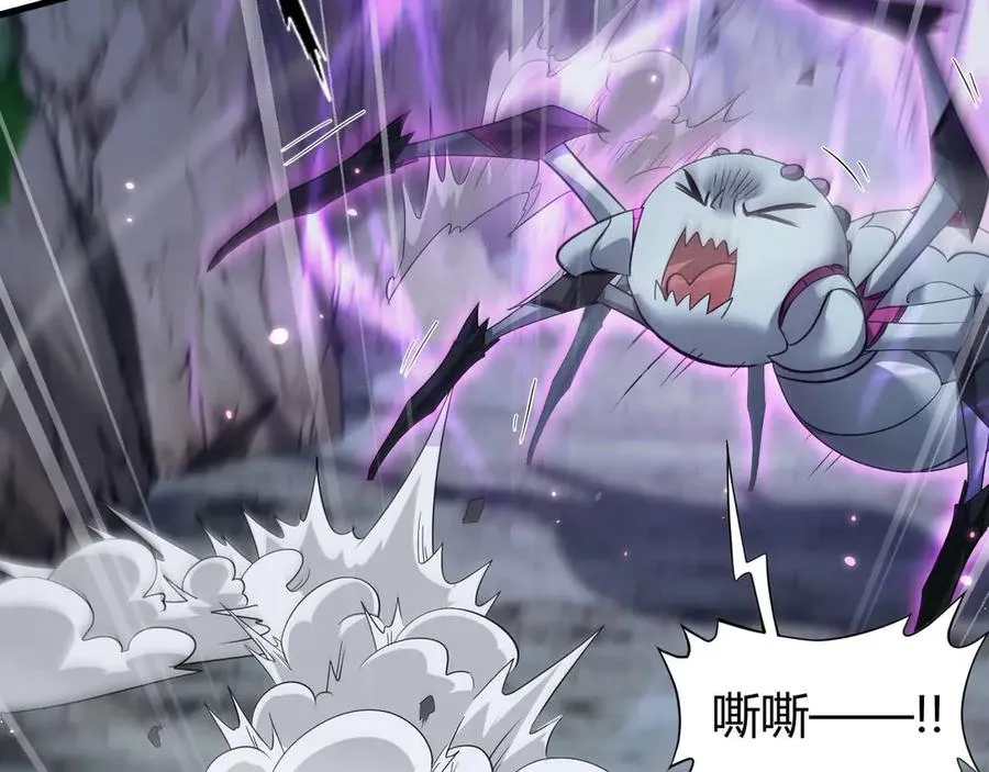第3话 抓一只听话的 第123页