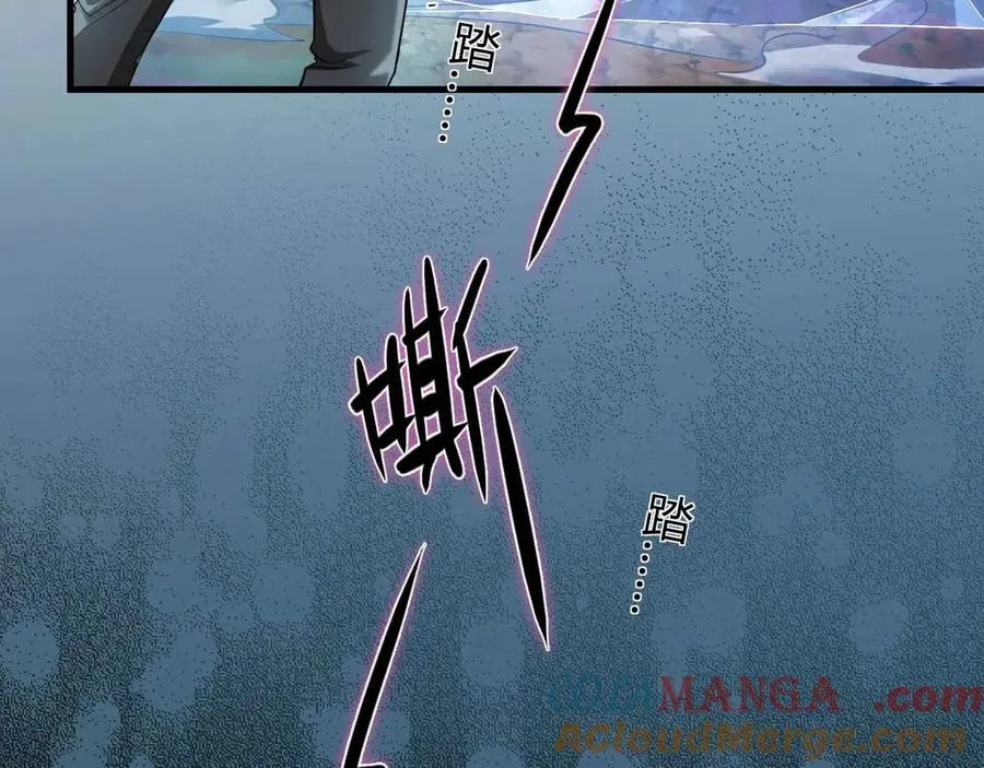 第3话 抓一只听话的 第157页