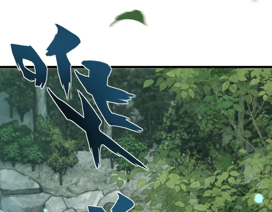 第4话 林中小屋 第14页