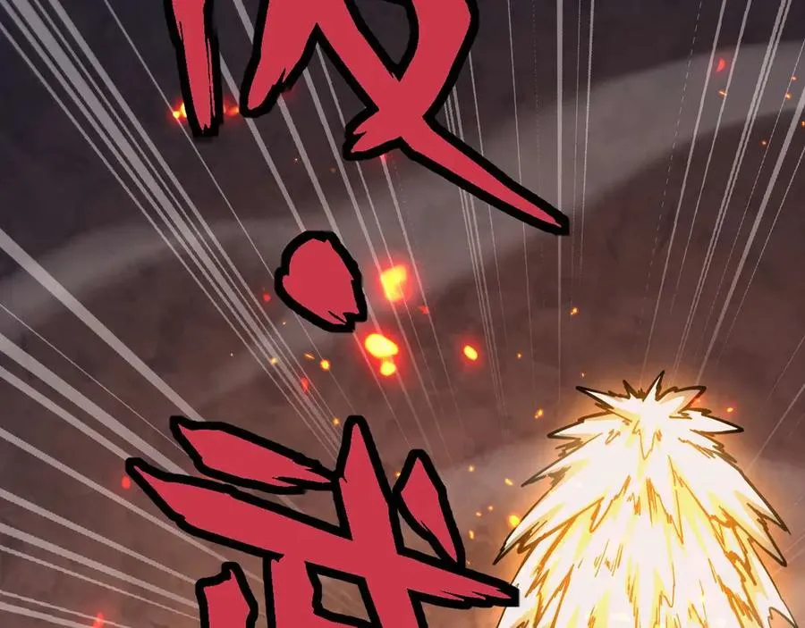 第6话 会死的只有你们！ 第206页