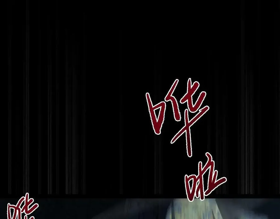 第10话 不会饶你一命的 第135页