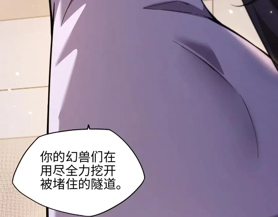 第11话 复仇 第142页