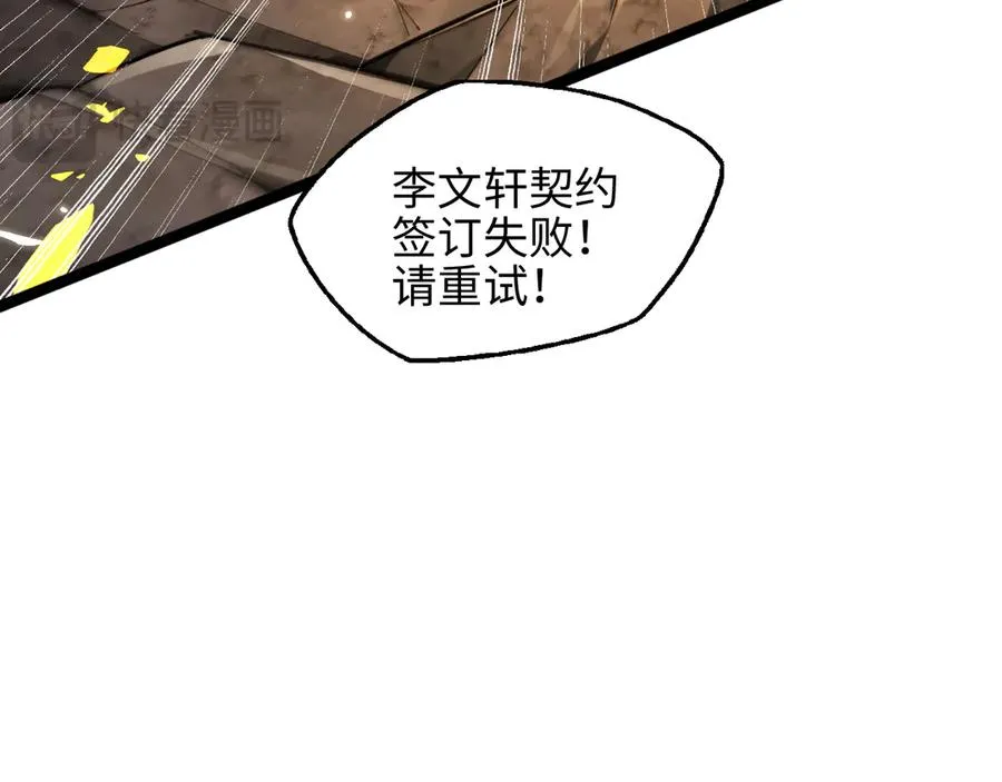 第13话 凯尔莎 第136页