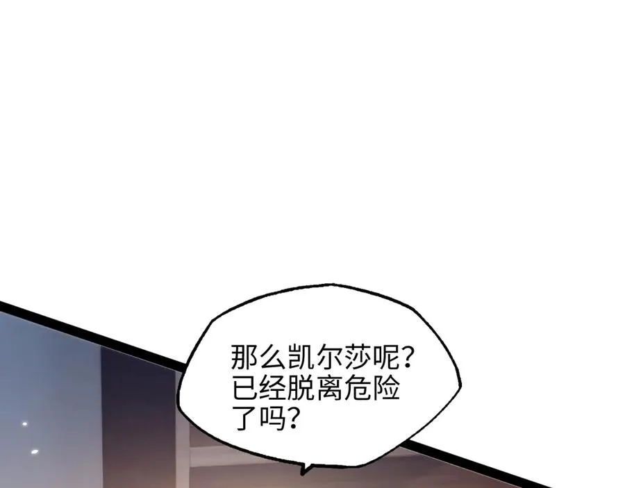 第15话 大哥 第10页