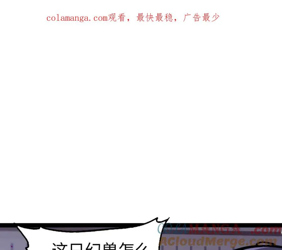 第17话 第1页