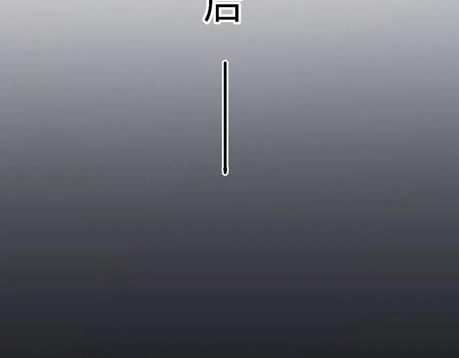 第17话 第82页
