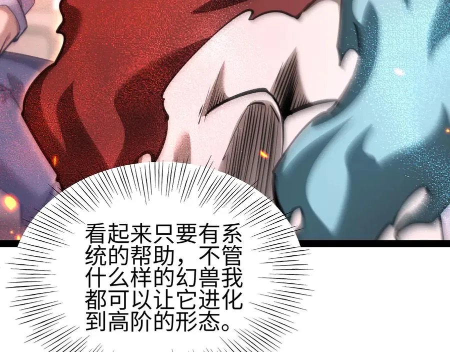 第17话 第108页