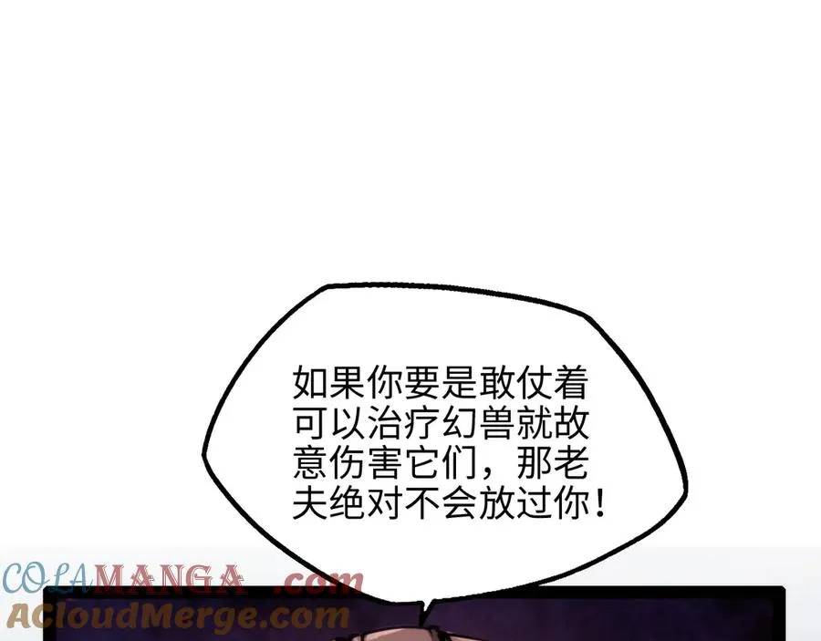 第17话 第117页