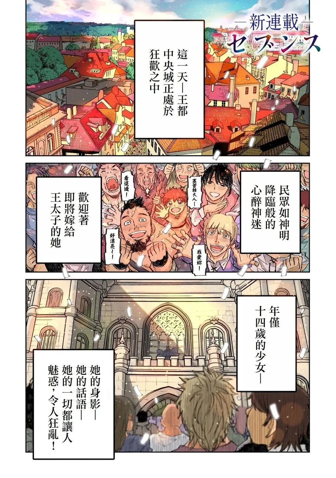 1 第3页