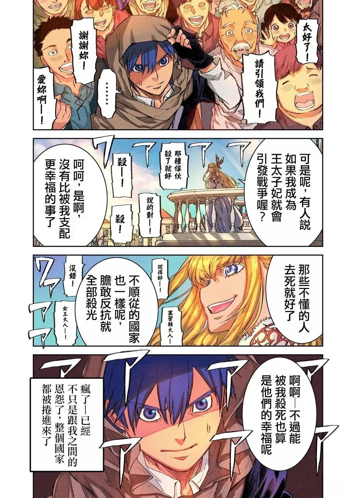 1 第5页