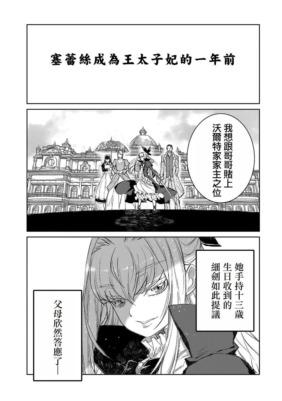 1 第9页