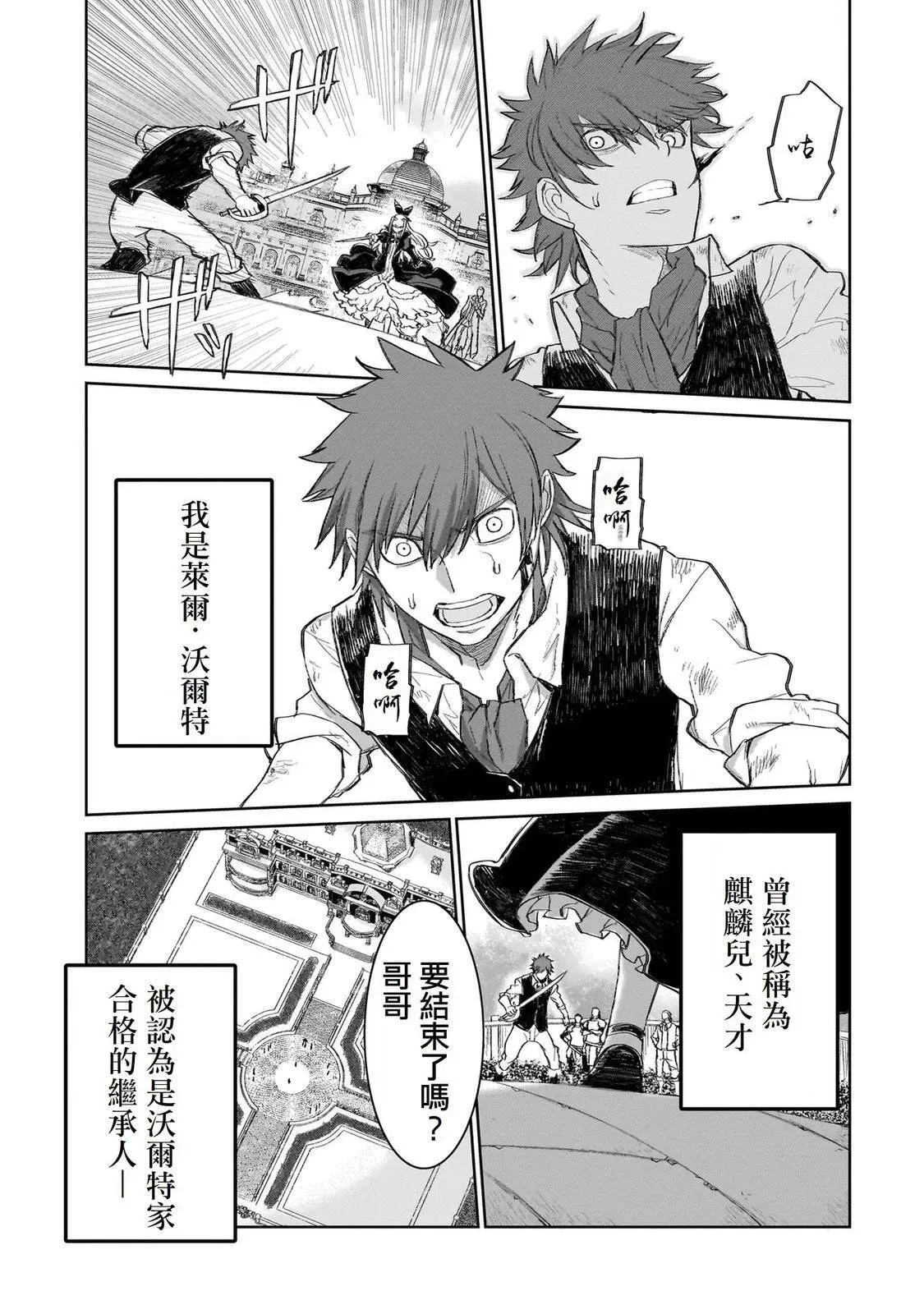 1 第11页