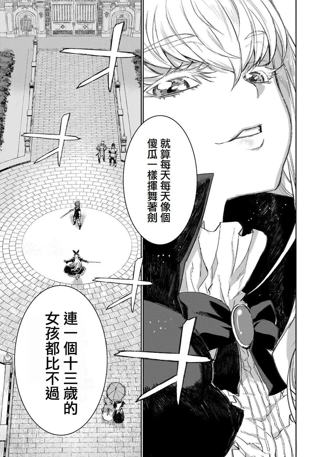 1 第13页