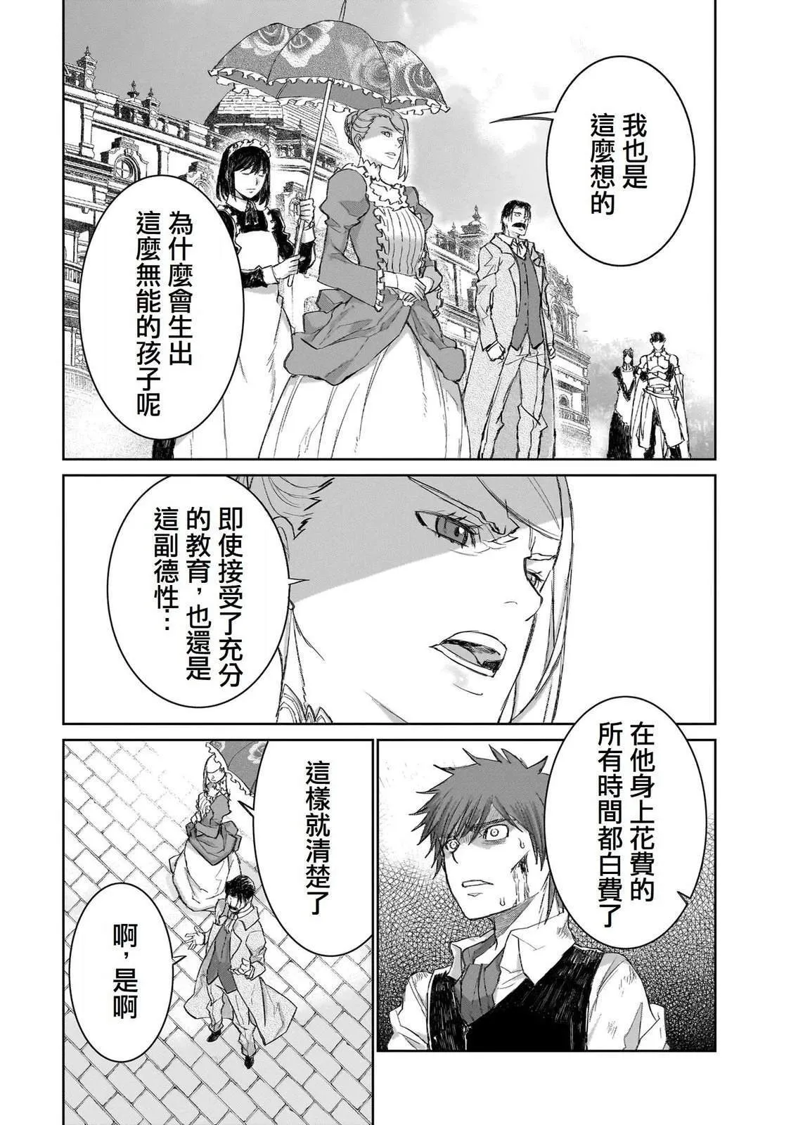 1 第16页