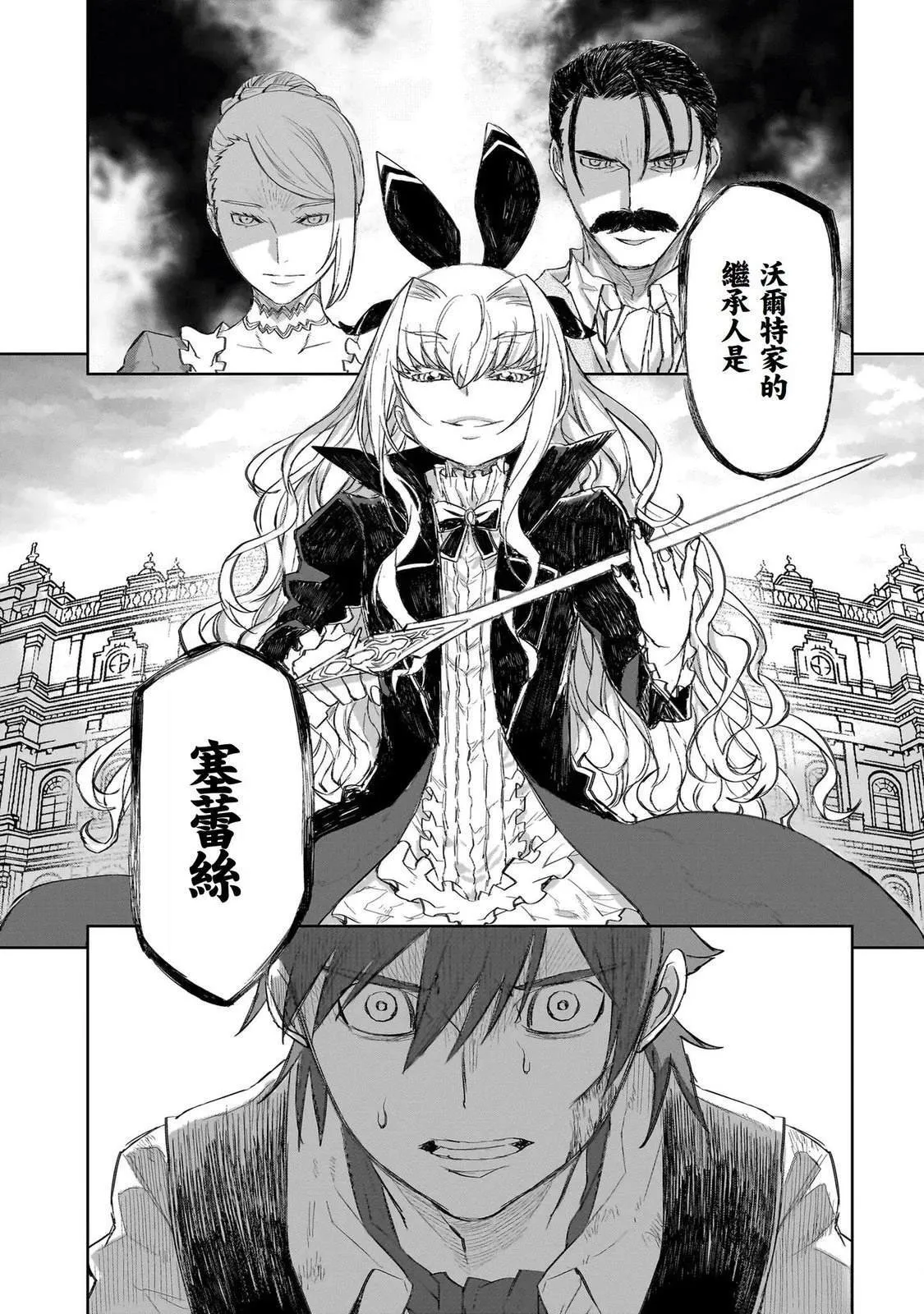 1 第17页