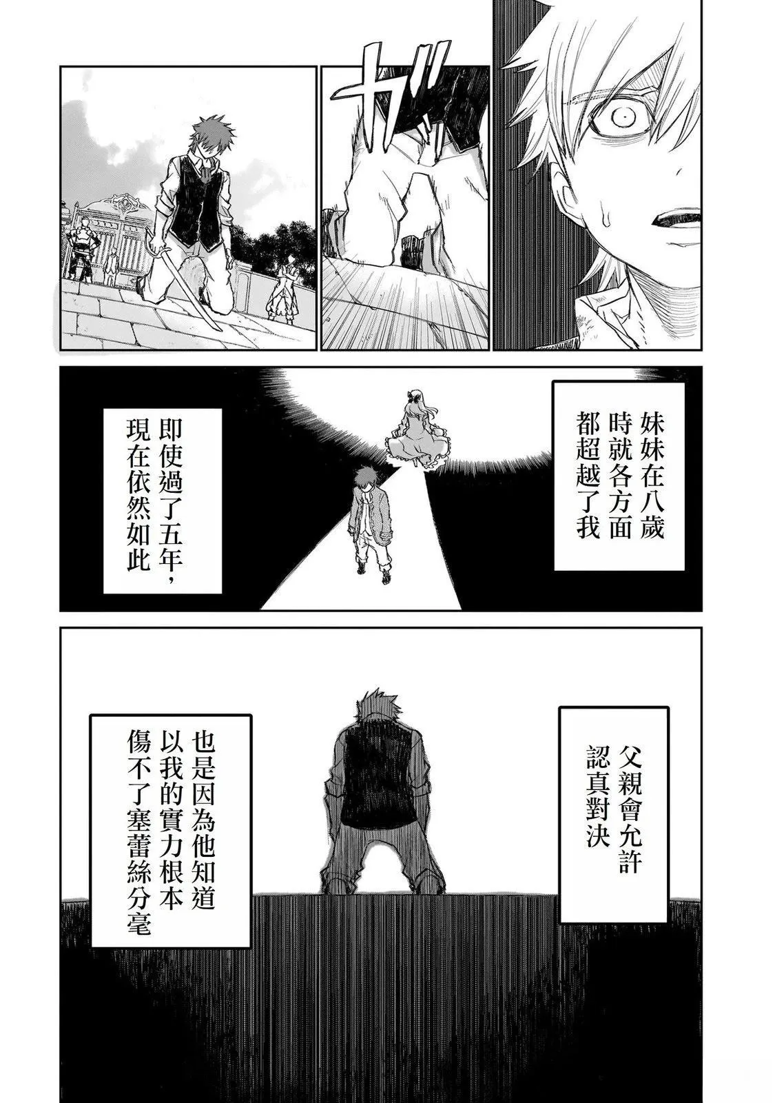 1 第18页