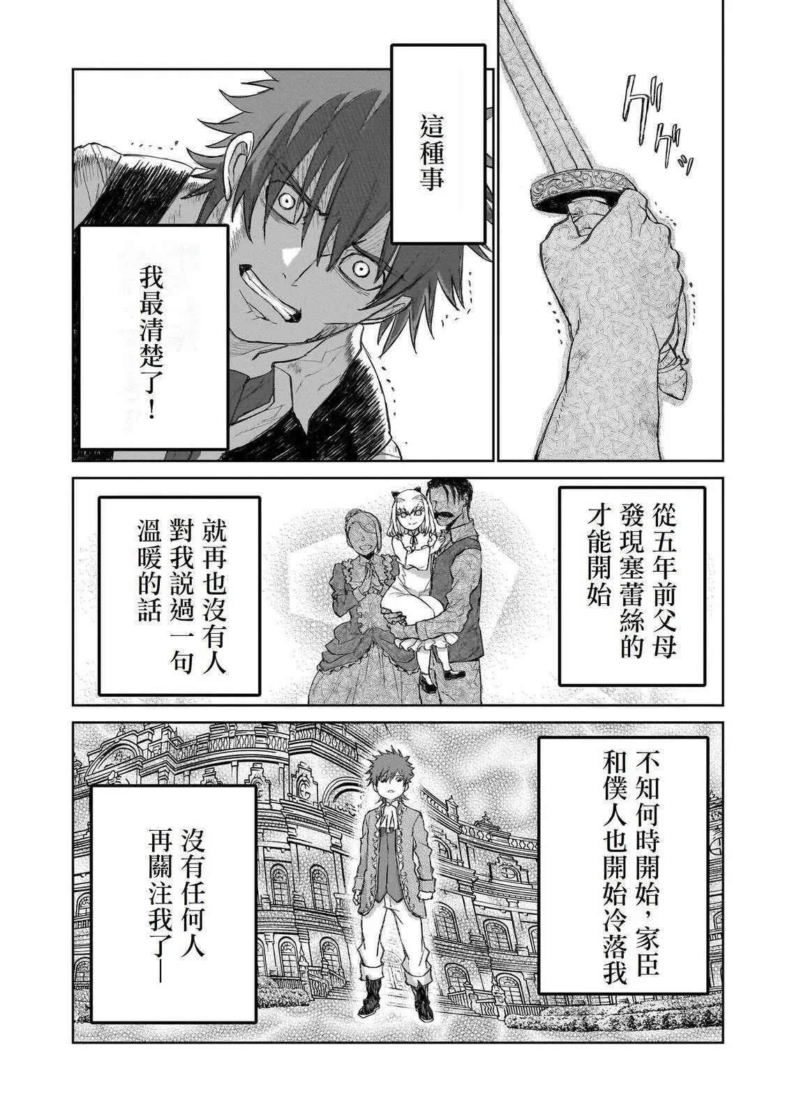 1 第19页
