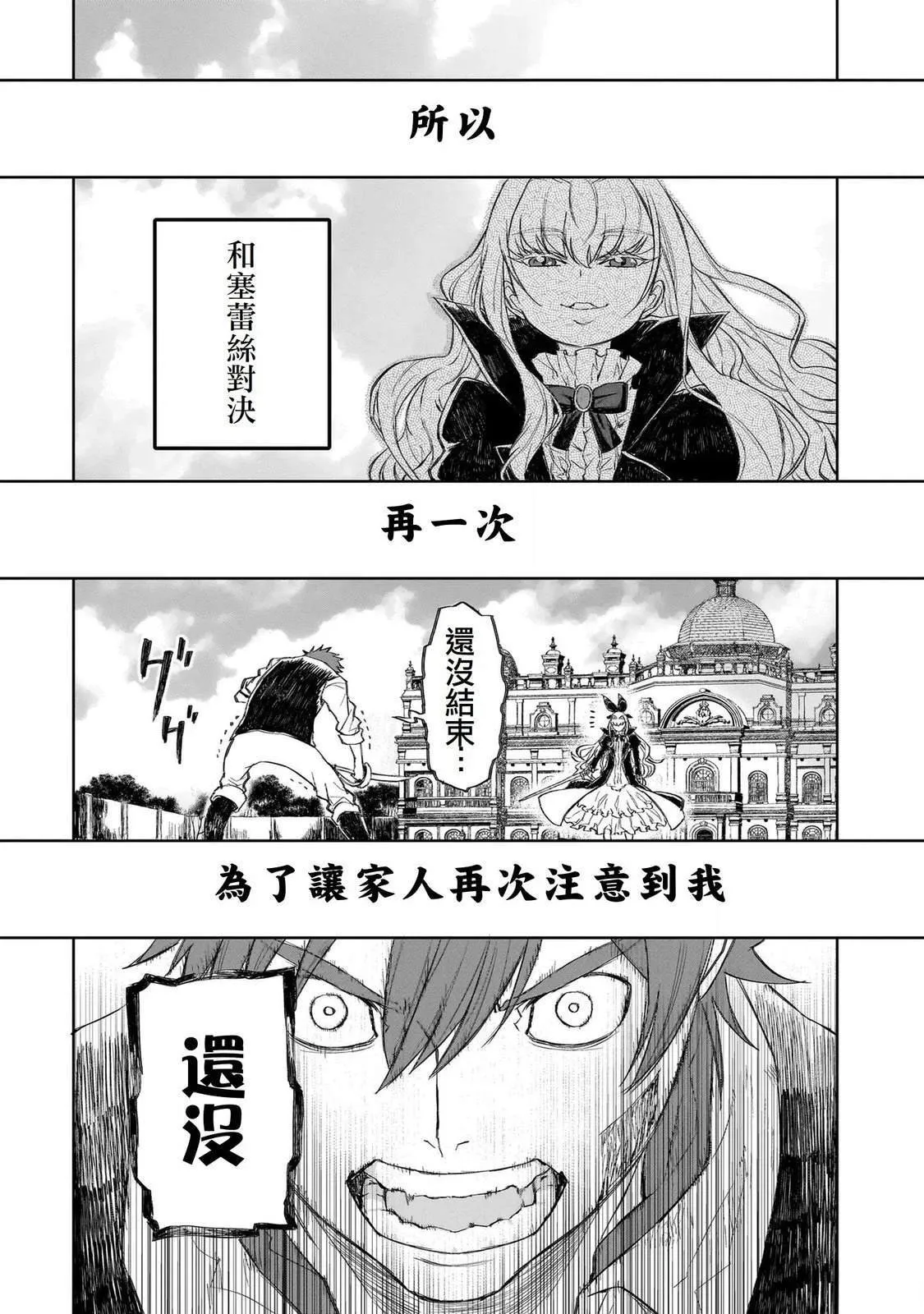 1 第20页
