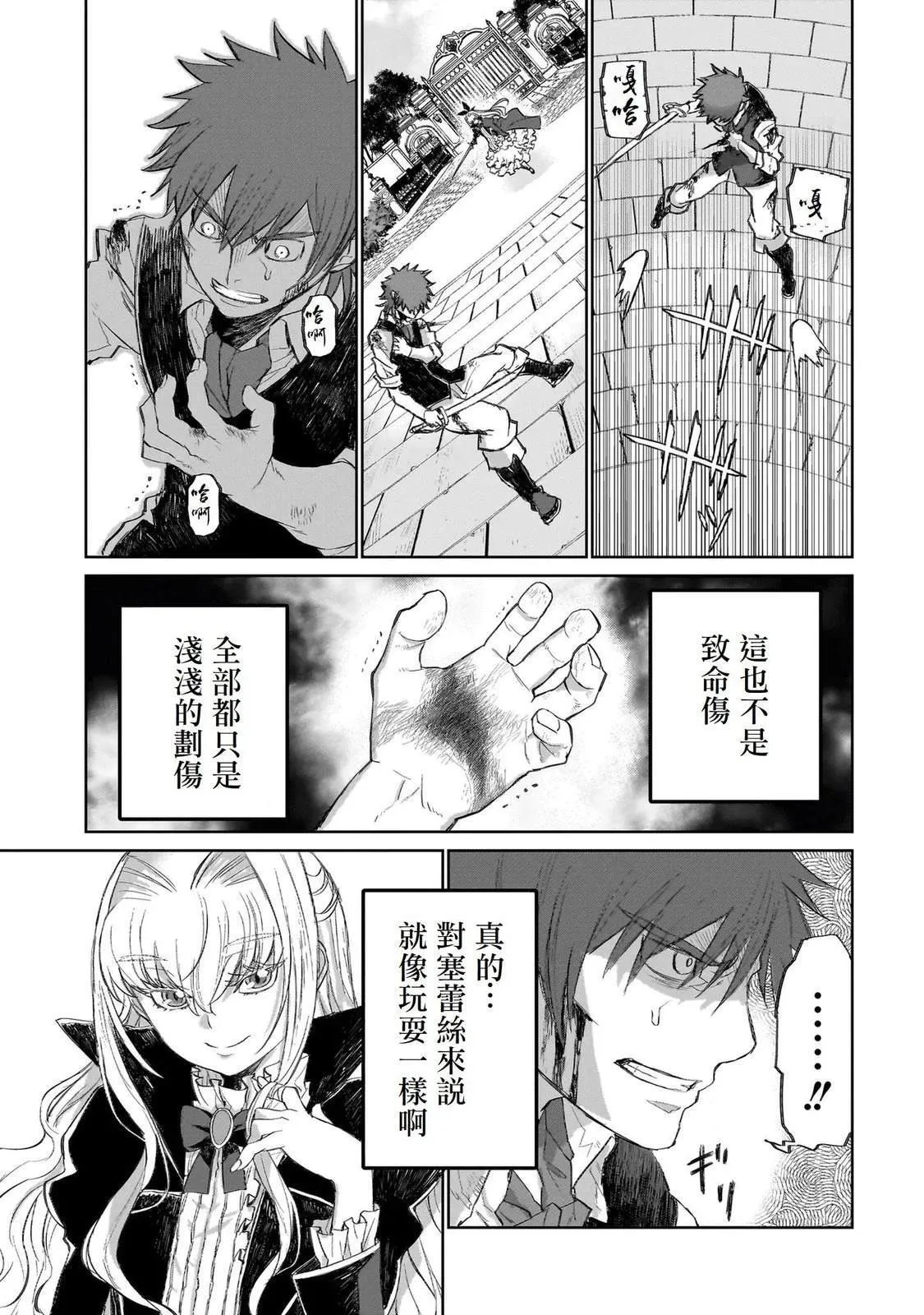 1 第27页