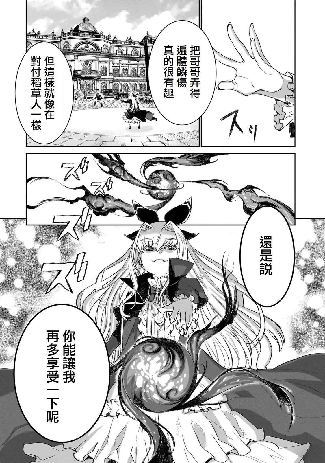1 第28页