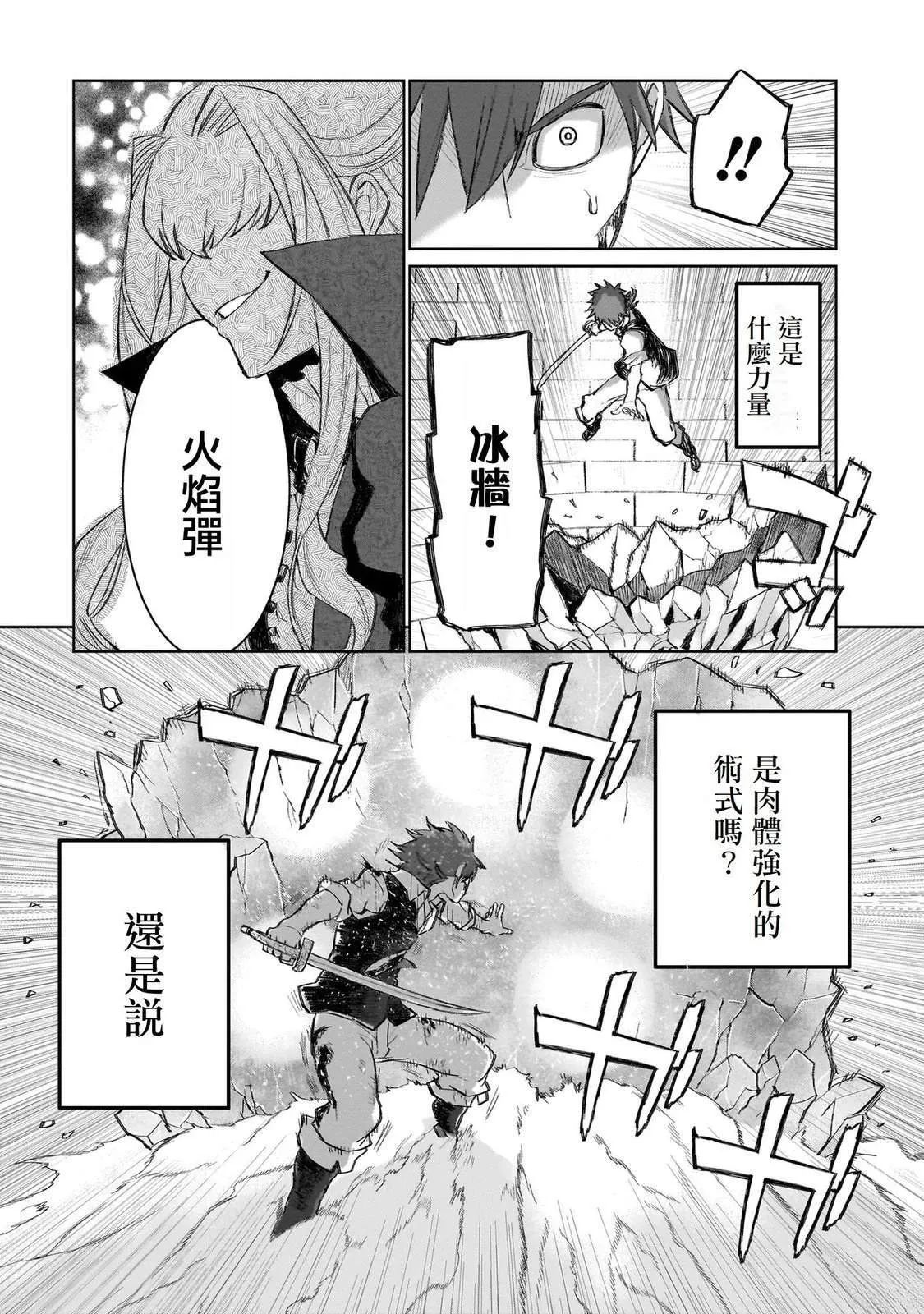 1 第32页