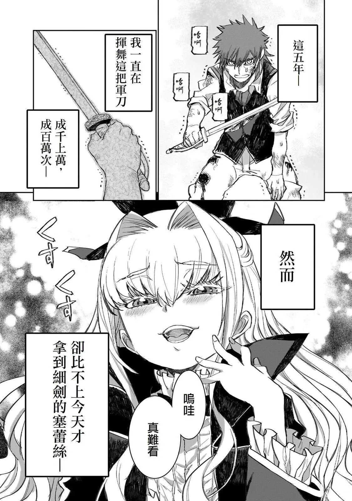 1 第37页