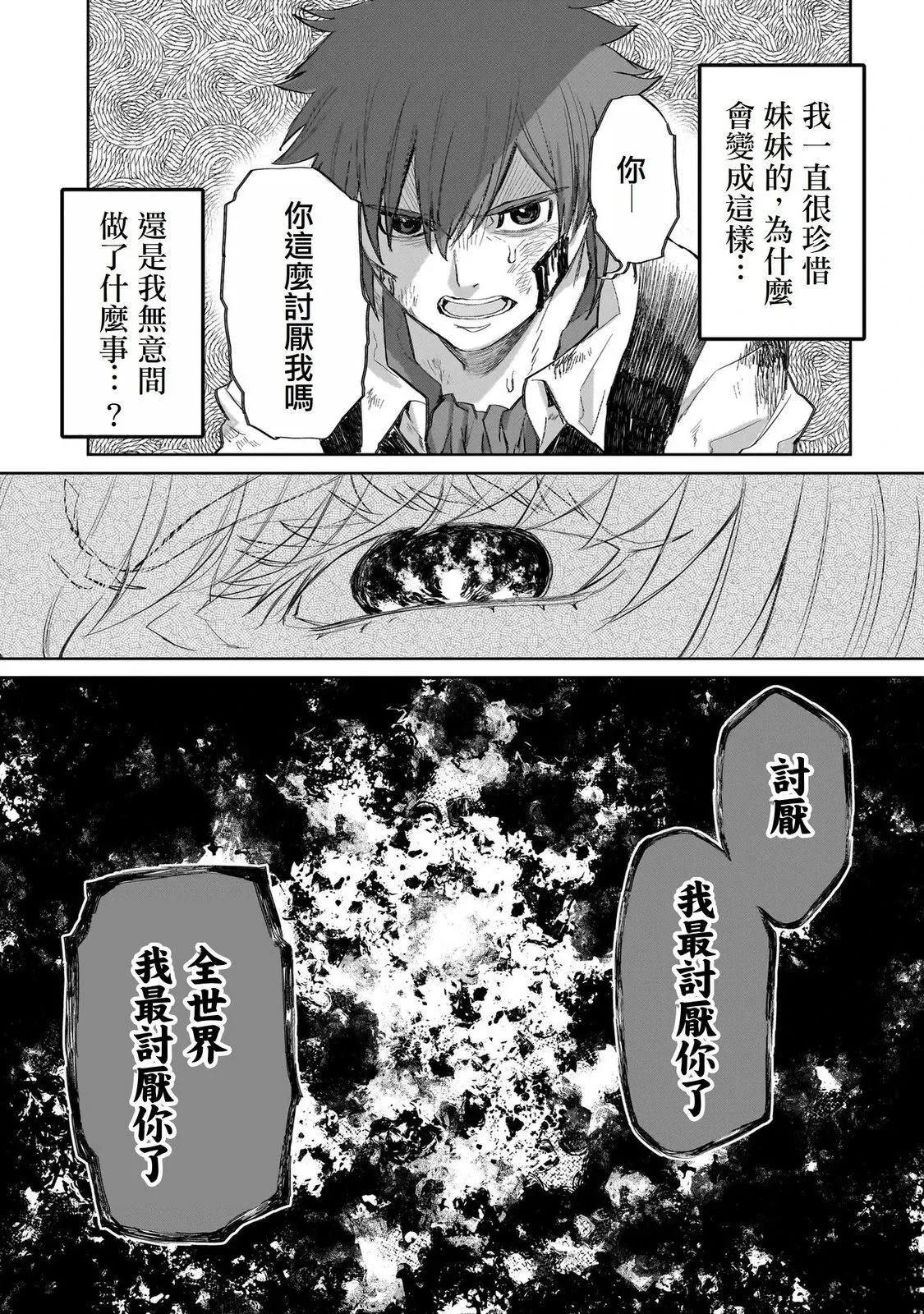 1 第39页