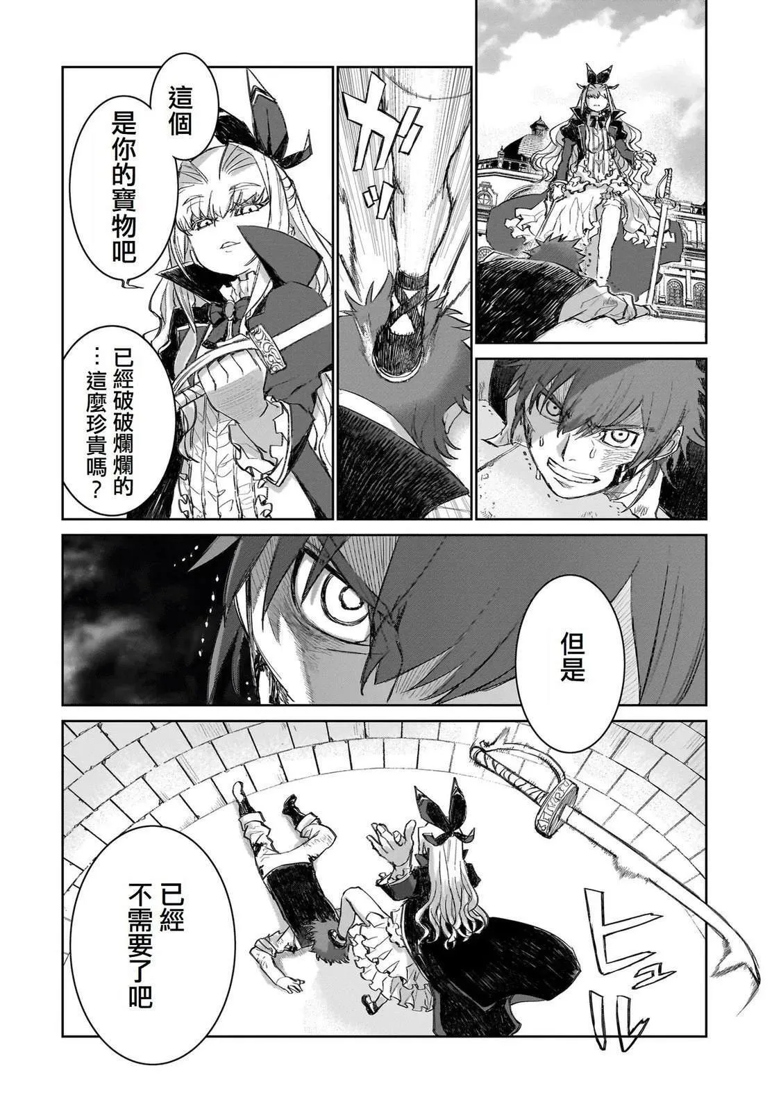 1 第51页