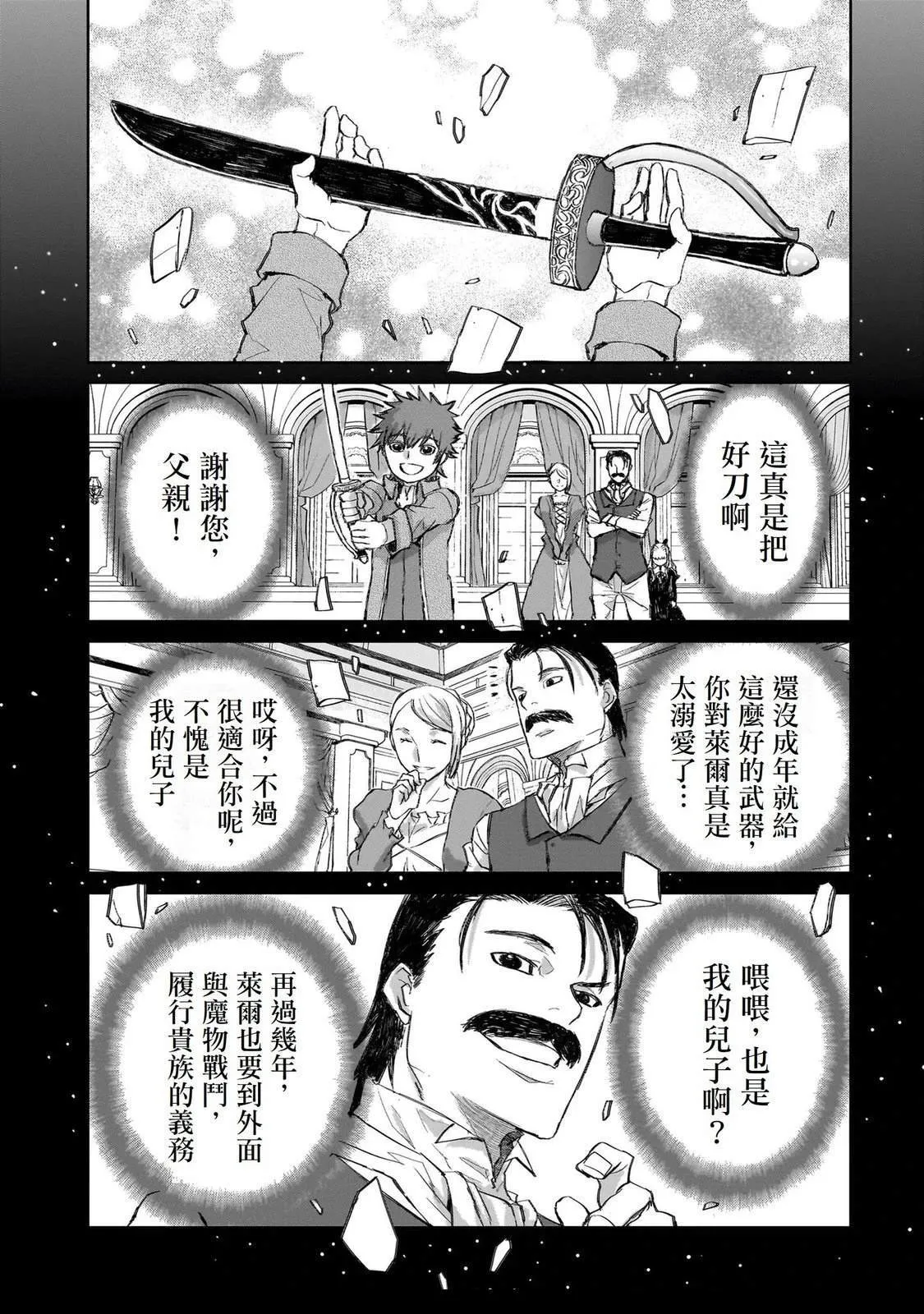 1 第54页