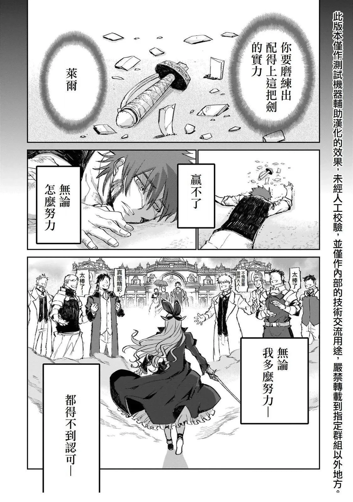 1 第55页