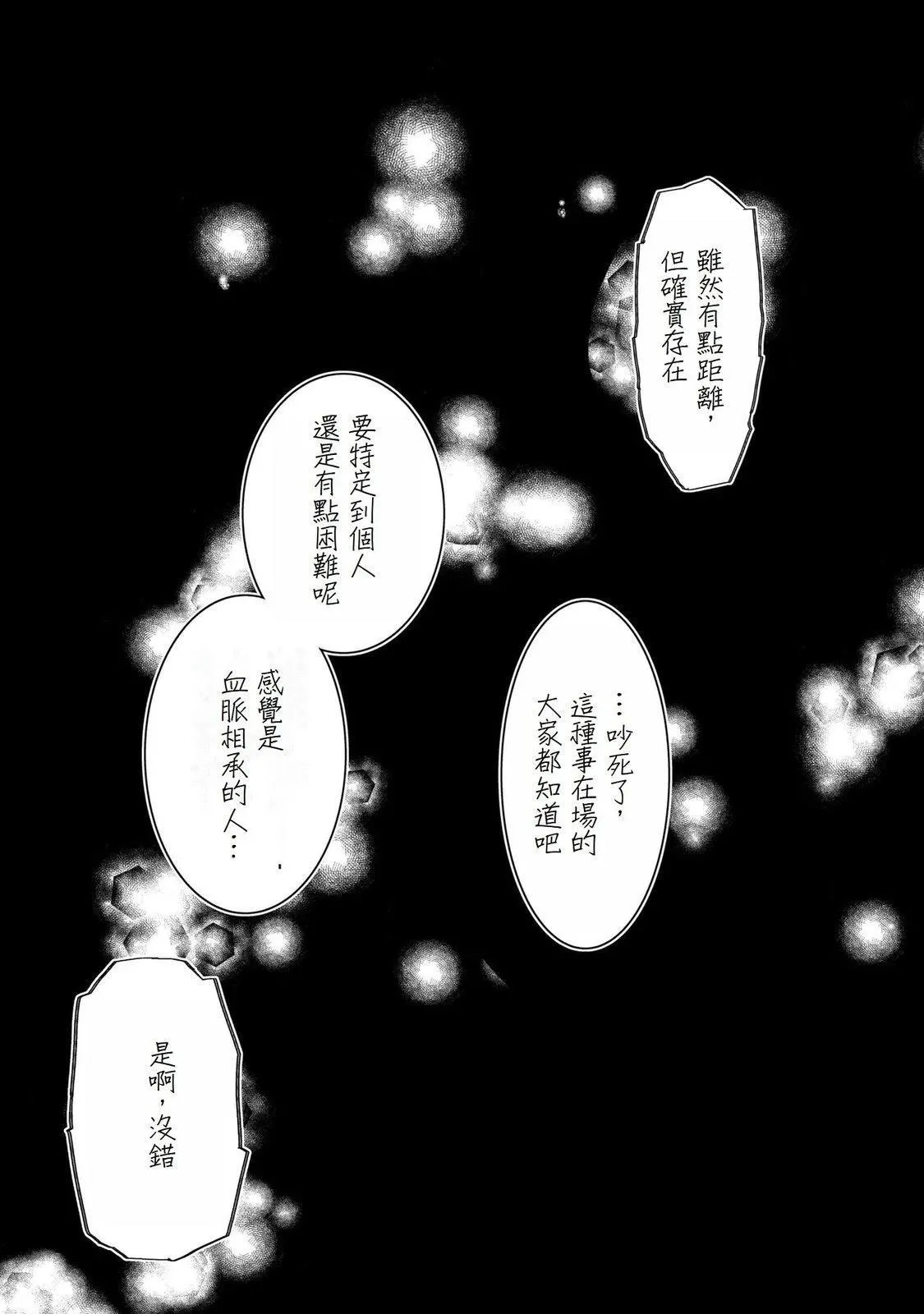 1 第58页